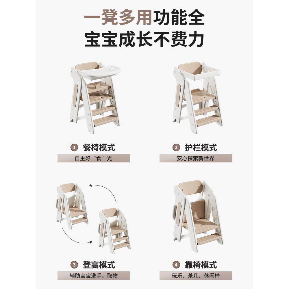 宝宝餐椅折叠成长椅婴儿家用吃饭高脚餐桌椅儿童踩脚椅脚凳洗漱台