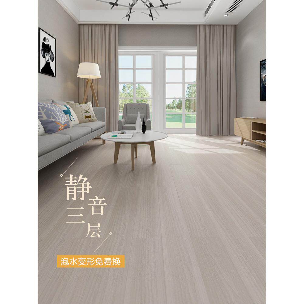 静音降噪北欧原木灰色地暖三层实木复合地板家用防水耐磨15mm
