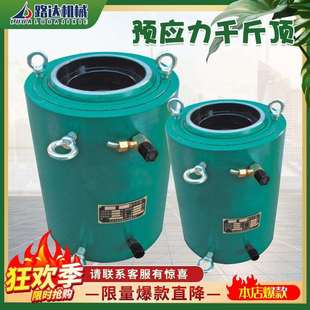 预应力张拉机公路桥梁钢绞线锚索电动液压涨拉穿心千斤顶高压油泵