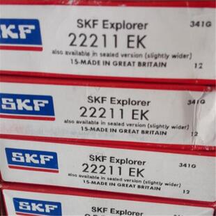 33209/Q瑞典高线轴承332103321133212332133321433017330