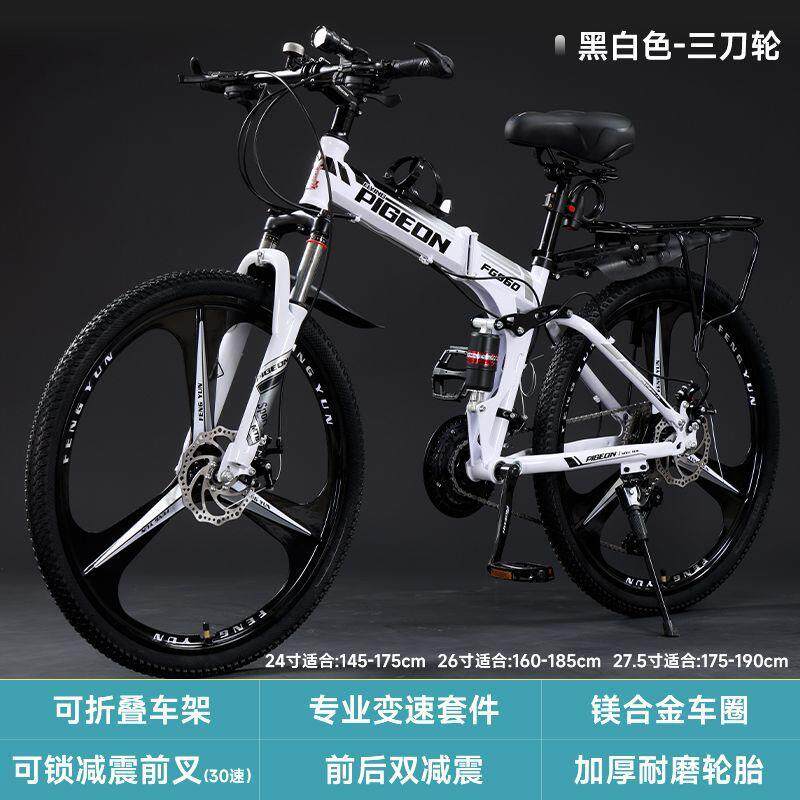 可折叠山地车自行车男女变速双碟刹学生单车跨境供应链厂货源