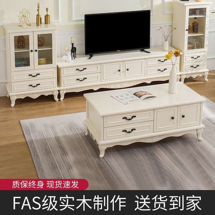 实木欧式茶几电视柜组合简约现代美式客厅创意小户型抽屉茶桌整装