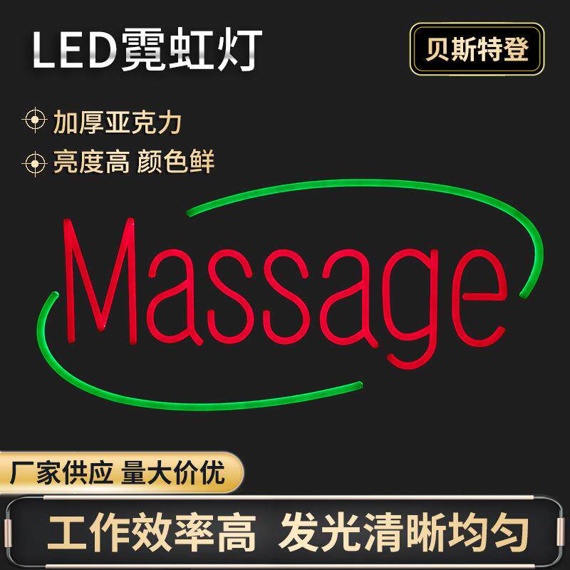 厂家供应LED霓虹灯带遥控功能各种发光字led灯户外霓虹灯