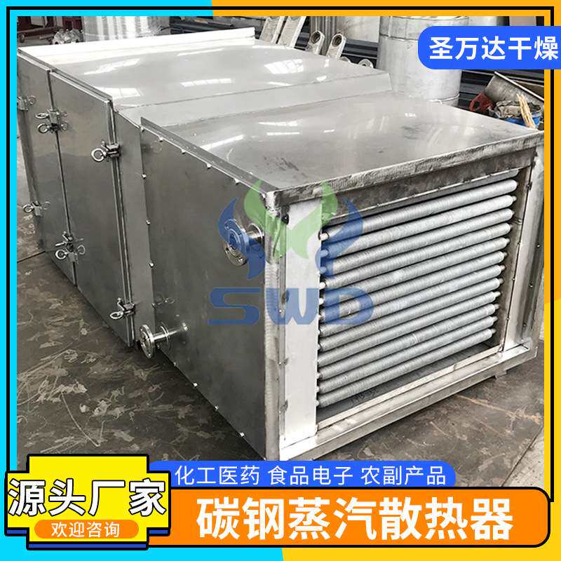 供应散热器加工铜管散热鳍片散热风冷散热器电子设备散热来图来样