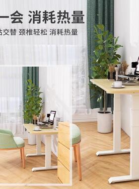 Fmini电动升降桌小户型专用桌腿电脑桌空间小书房环保学习升降腿