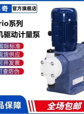 ProMinent普罗名特泵VAMD04120PVT电机驱动计量泵PVDF冲程调节