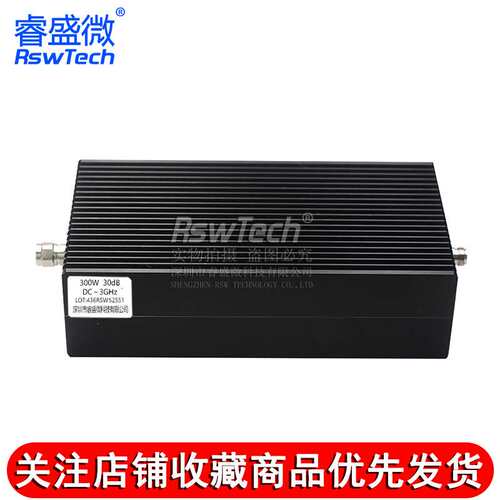 N型300W衰减器 大功率同轴固定衰减器 1/10/20/30/40-60dB 0-4GHZ