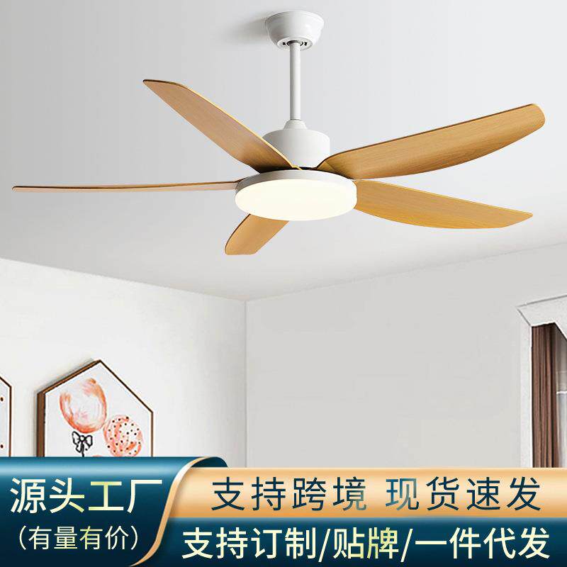 北欧餐厅吊扇灯2025新款家用客厅吊顶带电风扇吊灯中山灯具风扇灯