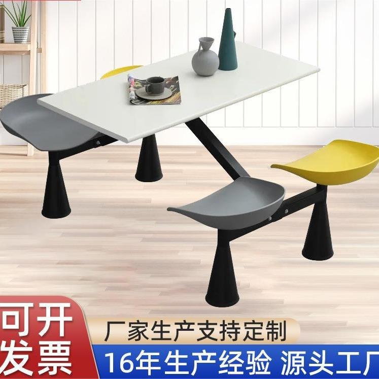 塑料公共连用公司食堂桌椅快餐厅四人连体餐桌食堂桌椅