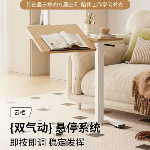 床边桌可移动升降电脑桌客厅沙发边几书桌家用卧室任意桌学习桌子
