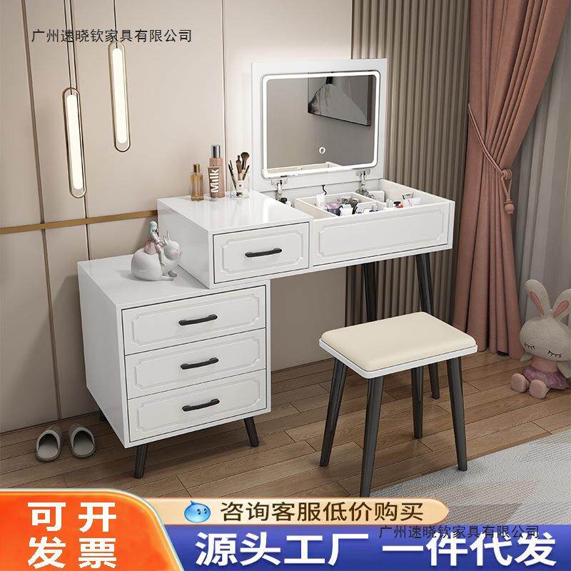 北欧翻盖梳妆台卧室现代简约小户型收纳柜书桌一体隐藏镜带LED灯