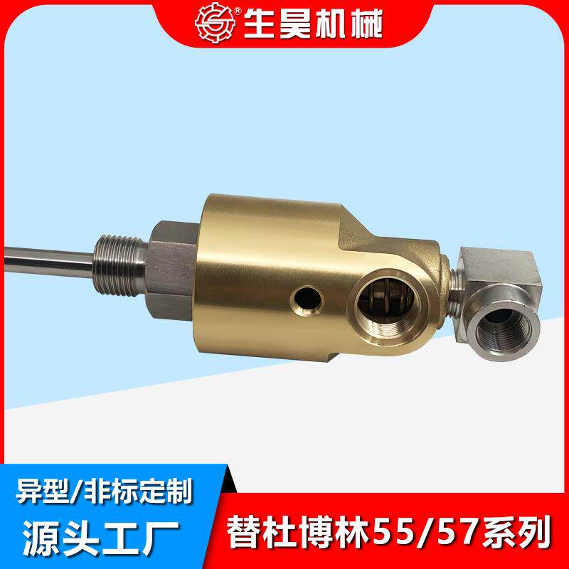 替代进口杜博林旋转接头/DEUBLIN杜博林高速高压高温耐高温