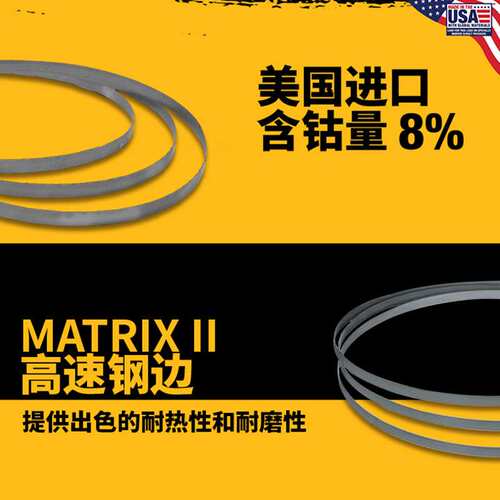 原装得伟DEWALT便携式带锯条DCS374带锯0.5x12.7x1140mm环形锯条