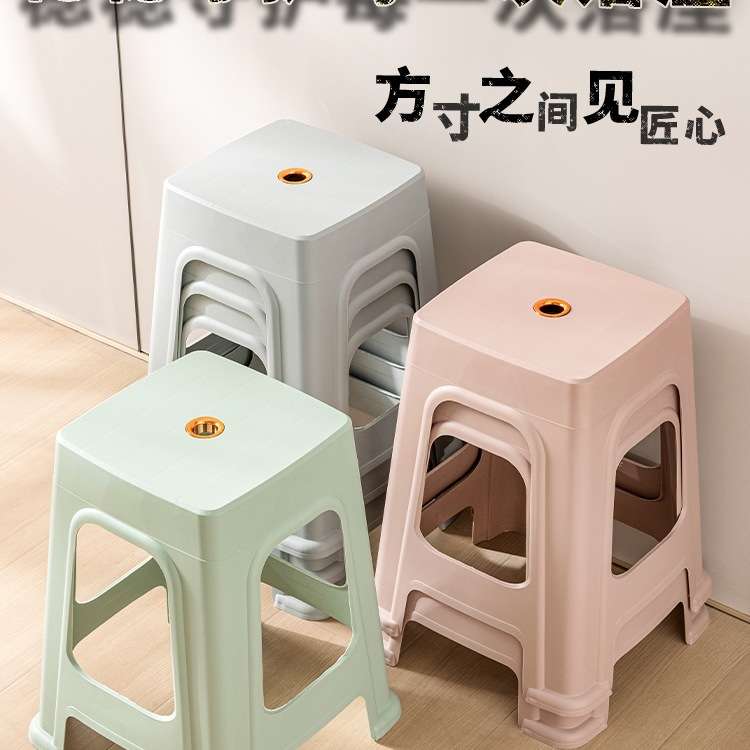 欧式熟胶塑料凳子家用加厚成人椅子高凳现代简约餐桌椅客厅方凳