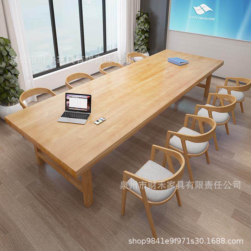 会议桌实木电脑桌椅组合简约北欧办公工作台写字桌长条书桌洽谈桌