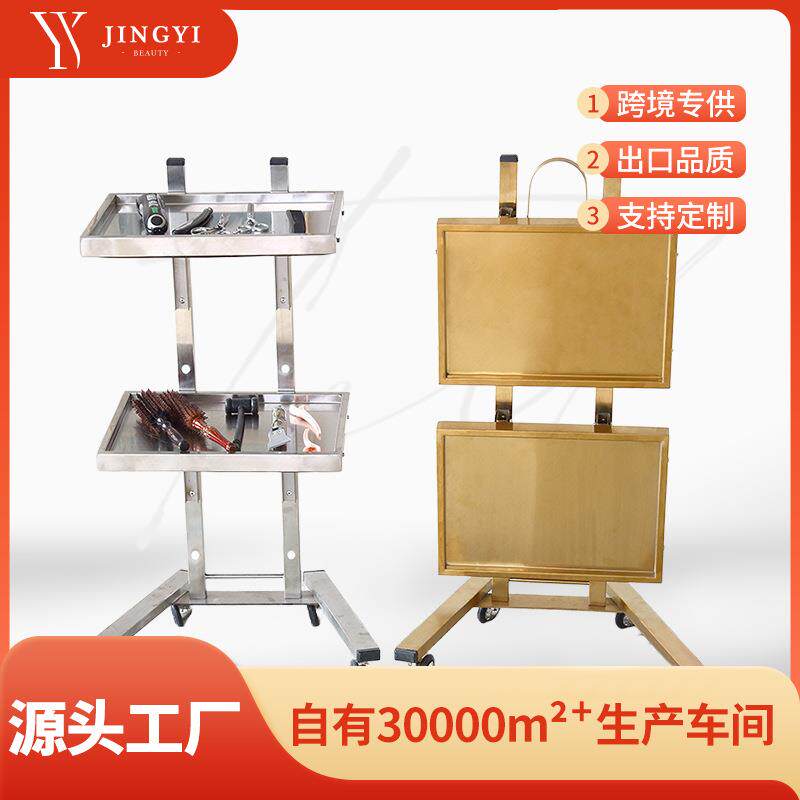 时尚理发店美发小推车不锈钢折叠形可移动美发店烫染理发工具推车