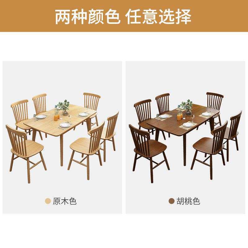 北欧全实木餐桌椅组合小户型可伸缩简约现代拉台小方桌西餐桌