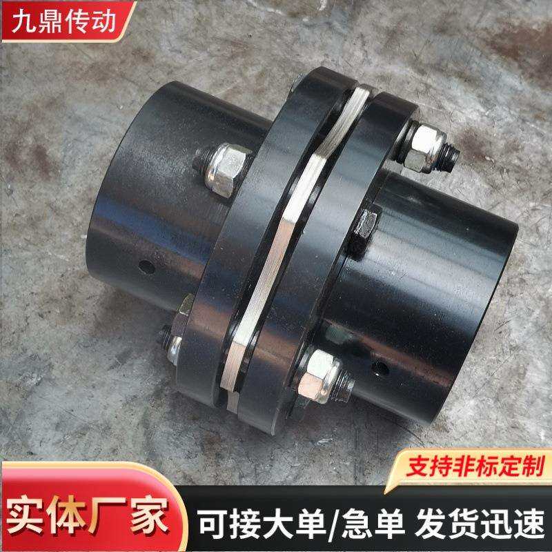 JMI膜片联轴器电机单双膜片联轴器SJM45钢不锈钢弹性膜片联轴器