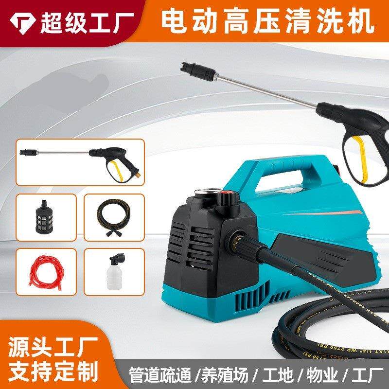 锐研220V2.5KW高压清洗机家用便携式洗车机洗车神器洗车器