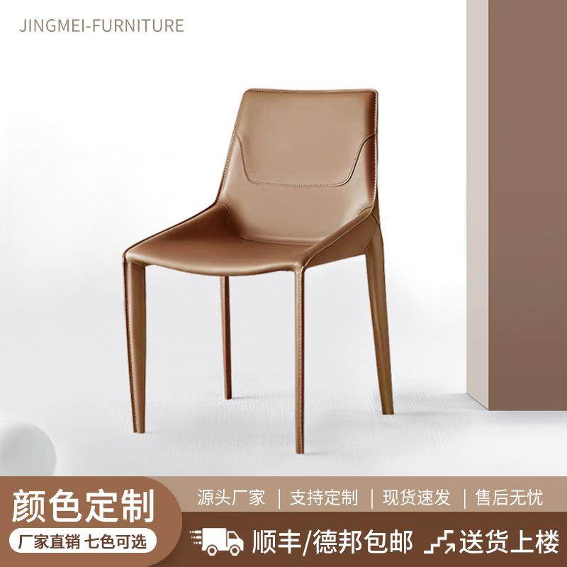 意式轻奢马鞍皮餐椅家用现代简约餐厅吃饭loft工业风靠背硬皮椅子,模玩/动漫/周边/娃圈三坑/桌游,模型制作工具/辅料耗材,淘宝优惠券,粉丝福利购,淘宝优惠卷