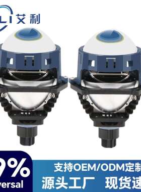 热卖款PL3智能汽车led大灯大功率双光透镜防水防尘耐高温氙气灯泡