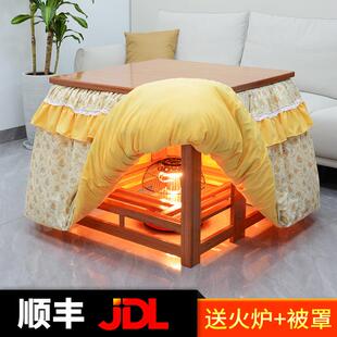 烤火桌子家用正方形折叠烤火架简易冬季小户型结实楠竹四方取暖桌