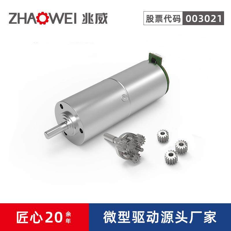 兆威无刷电机冰箱家电大功率行程推杆正反转直流减速电机