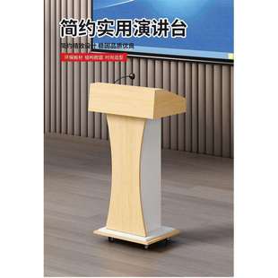 引导咨客台司仪台演讲台发言台接待台饭店迎宾台会议主持台礼宾台