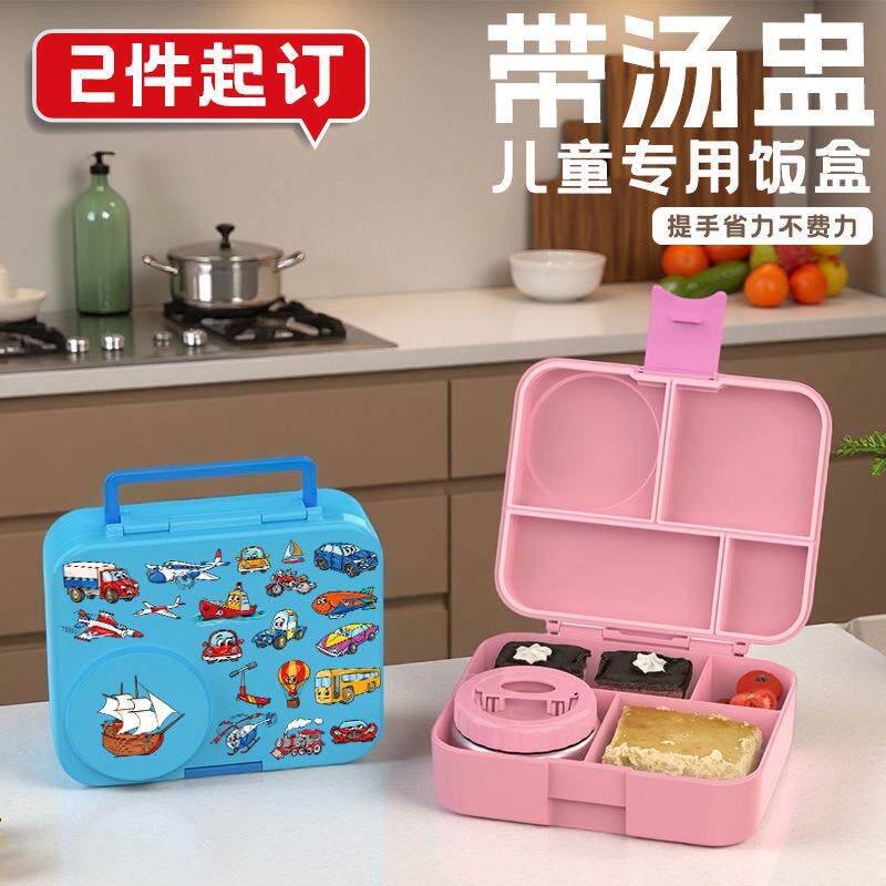 热销跨境塑料分格饭盒带提手便携儿童便当盒PP长方形可微波炉加热