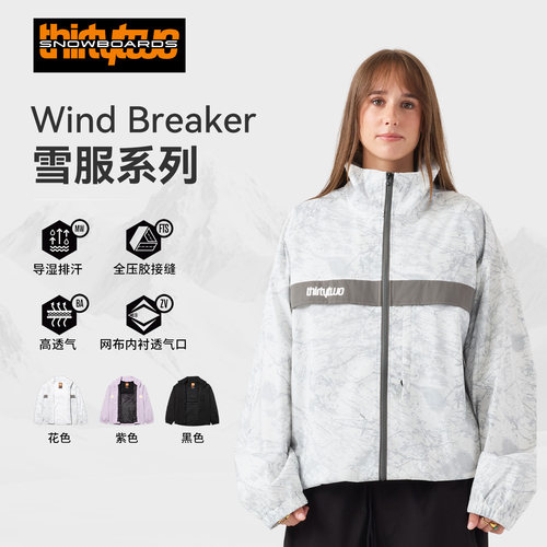 THIRTYTWO/32 W27 男女款滑雪服CLASSIC WINDBREAKER雪衣防风夹克