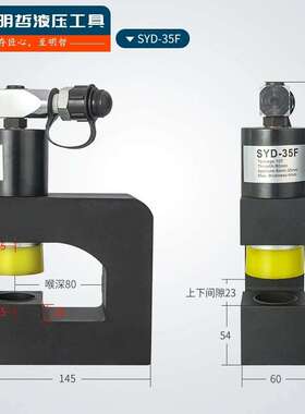 电动液压桥架开孔机MZS-25充电锂电桥架打孔神器冲孔C型钢檩条