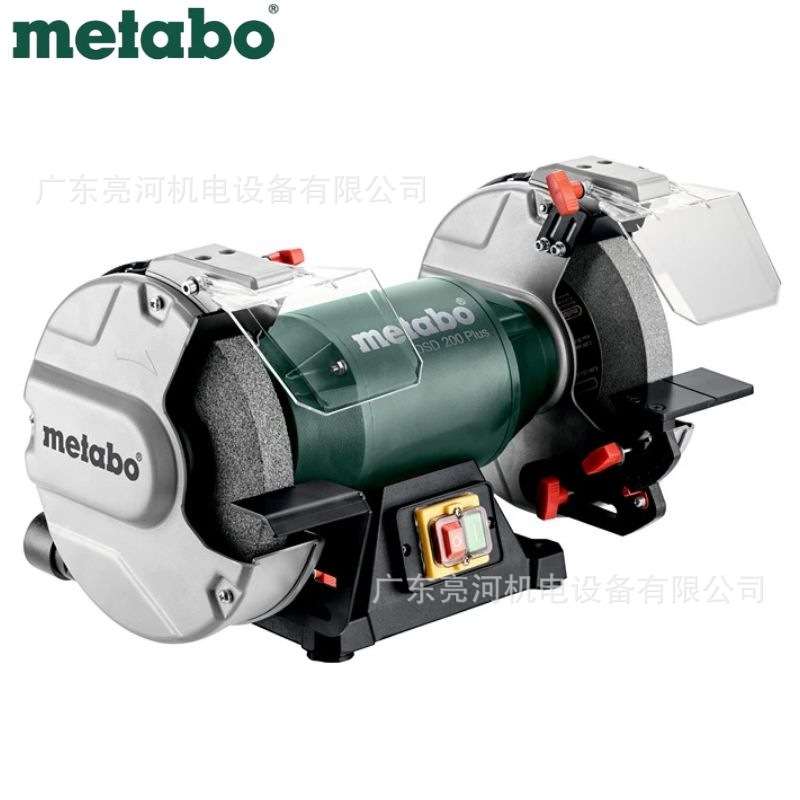 德国metabo麦太保DSD200Plus台式砂轮机200*25*32mm砂轮380V/750W