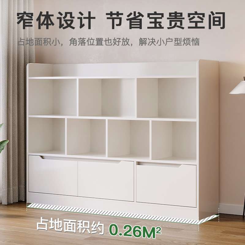 储物柜家用简约多格收纳整理柜客厅靠墙展示柜简易书架多层置物架