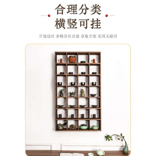 实木茶杯紫砂壶收纳架博古架多宝阁主人杯架建盏茶杯茶壶架多宝阁