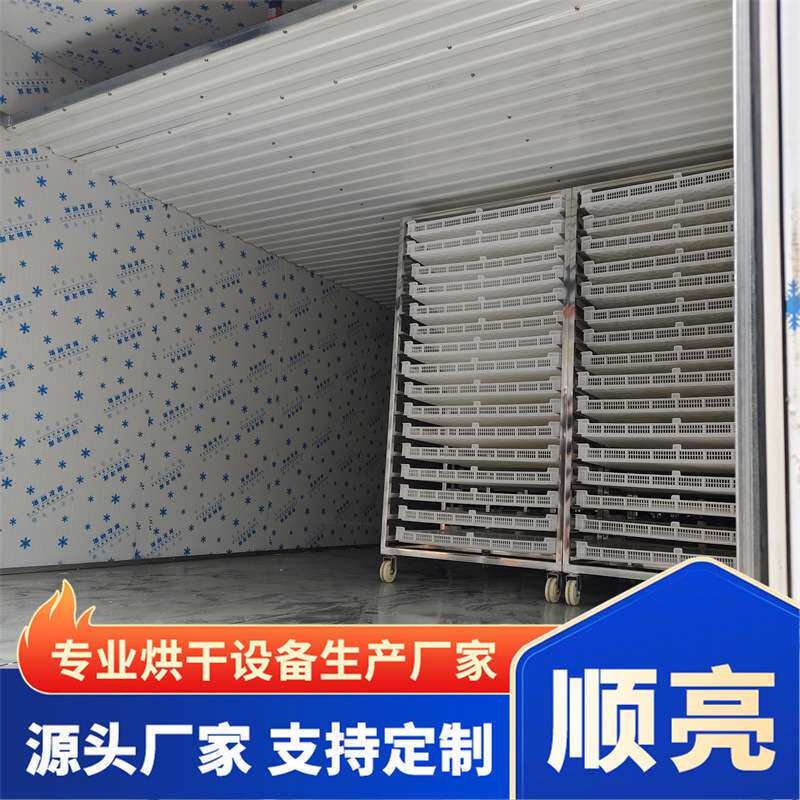 海参虾皮海产品烘干机墨鱼仔不锈钢烘干箱鲅鱼黄花鱼低温烘干设备