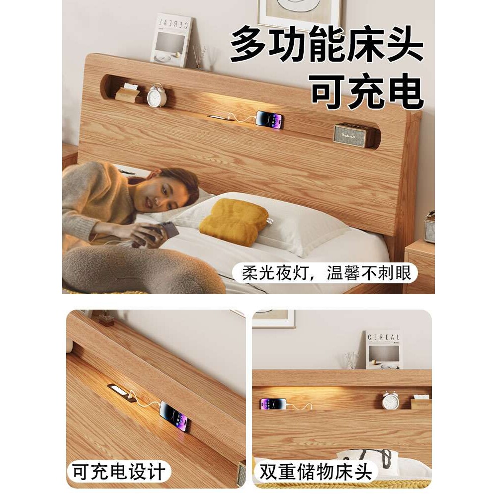 全实木床简约现代家用1米8双人床出租房用橡木储物1.5米单人床架图片