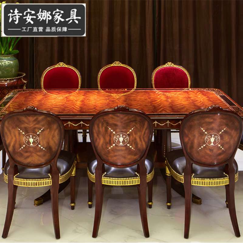 英式古典餐厅实木雕刻餐桌欧式复古雕花长方形餐台亚历山大家具