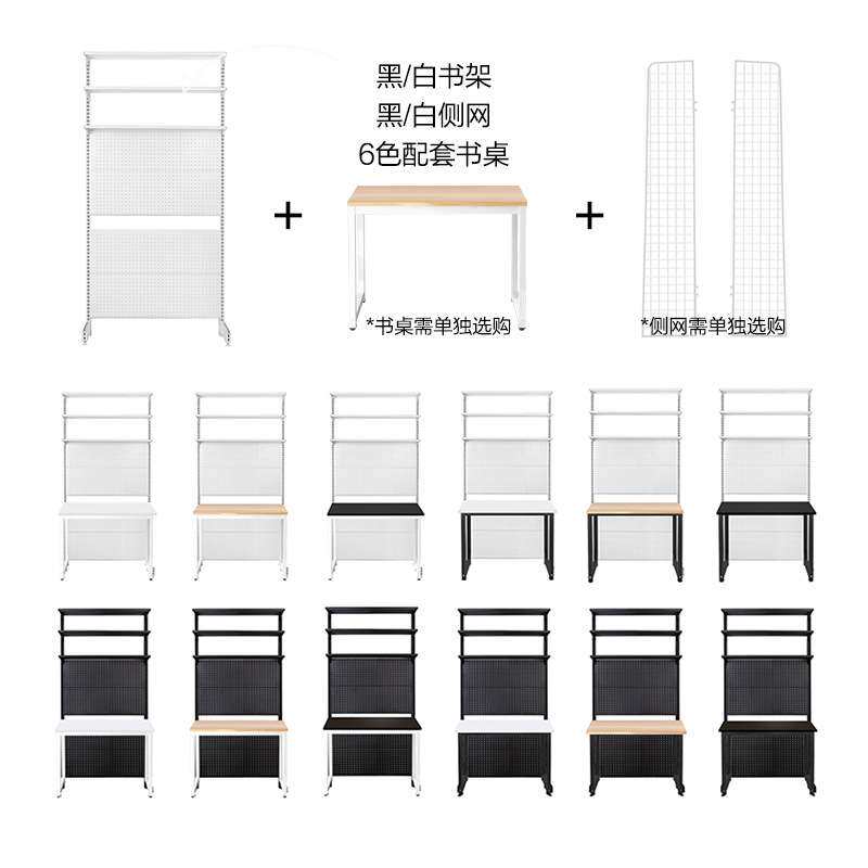 贫穷美学五金货架少女书桌书架组合租房洞洞板架子落地收纳置物架