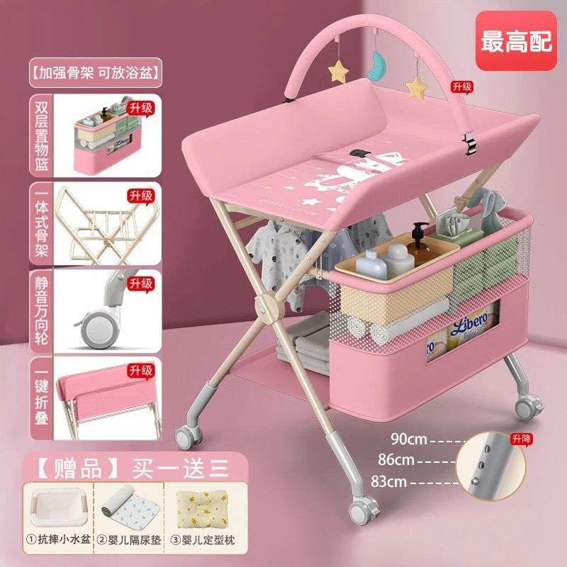 婴儿便携式护理宝宝多功能可折叠洗澡儿抚触换尿布作台床上