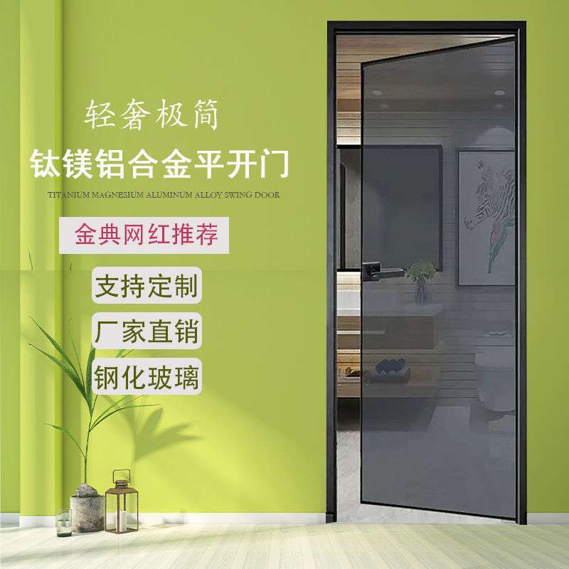厕所门卫生间门门框门套卫生间门钛镁铝合金全套简易玻璃门