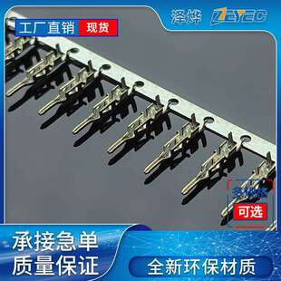 泽烨ZEYEC3.0mm公端子小55573.0接线3.0公接头