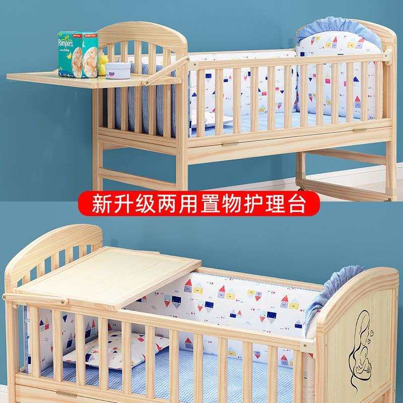 婴儿床宝宝BB床实木床多功能摇篮床新生儿小床儿童床拼接大床