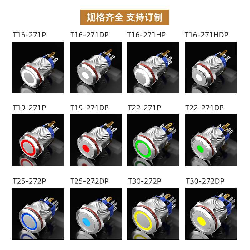 凯昆KACON按钮开关小型按压式启动金属自锁安全急停复位电源带灯