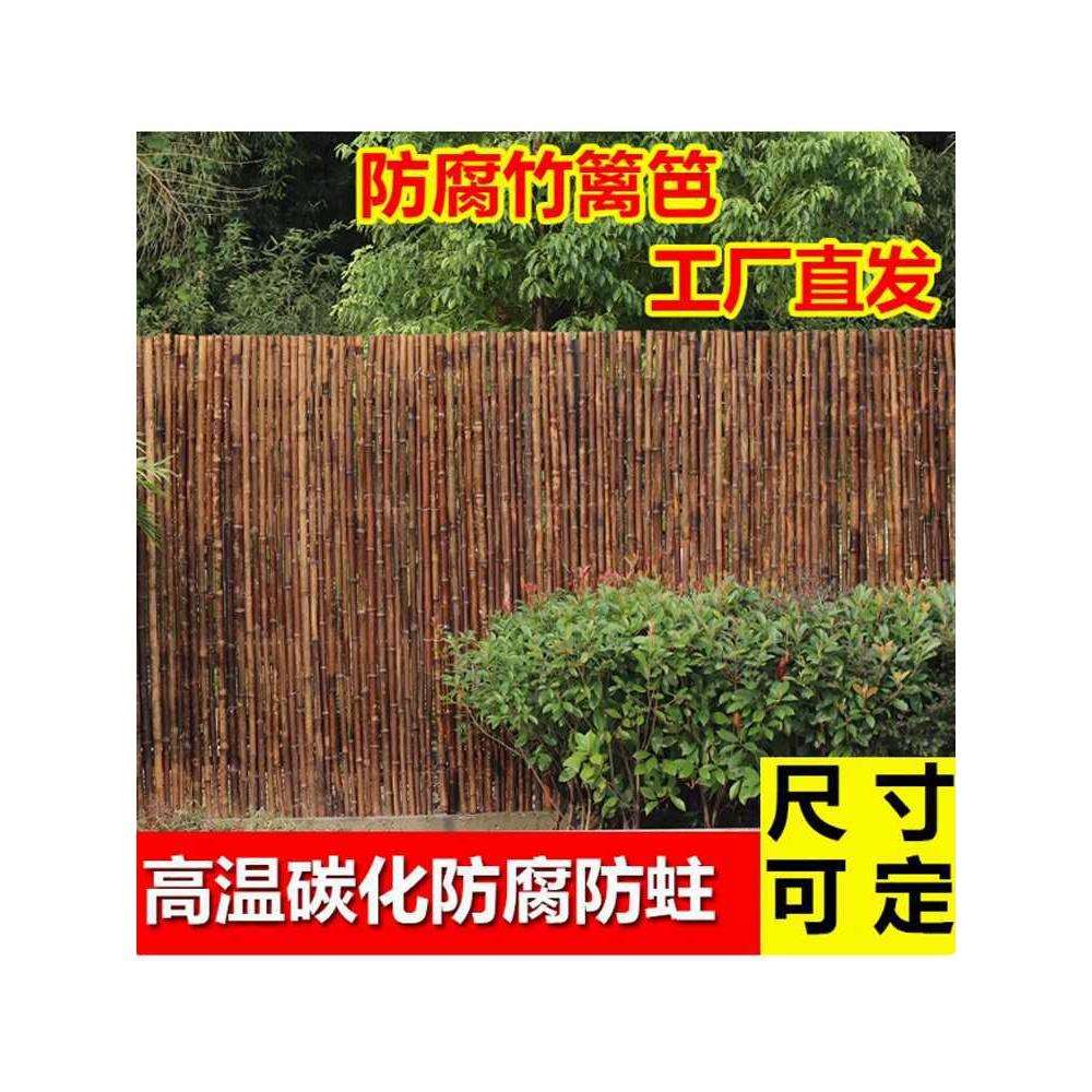 防腐竹碳化竹篱笆户外室内隔断围墙栅栏庭院花园竹子护栏阳台竹排