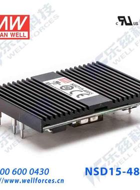 NSD15-48S55W18~72V输入5V稳压输出明纬DC-DC变换电源