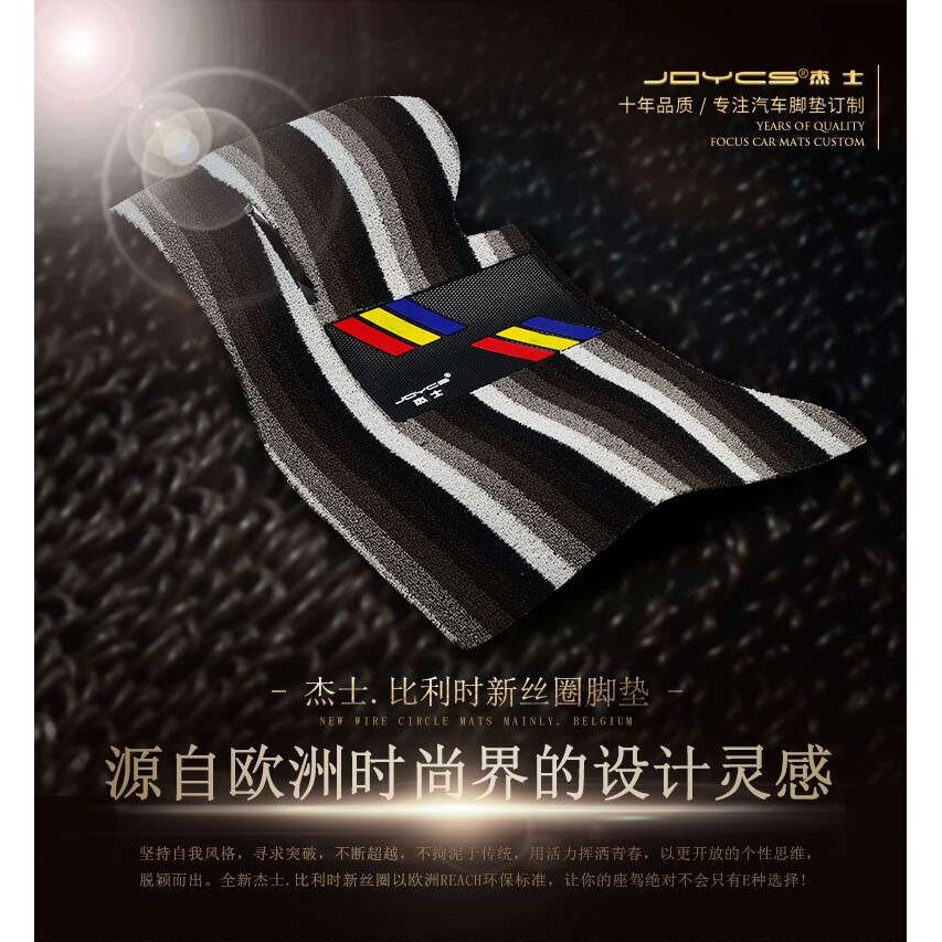 雪尼丝新丝圈汽车脚垫途昂捷达途观L速腾帕萨特凌渡深蓝专车地毯