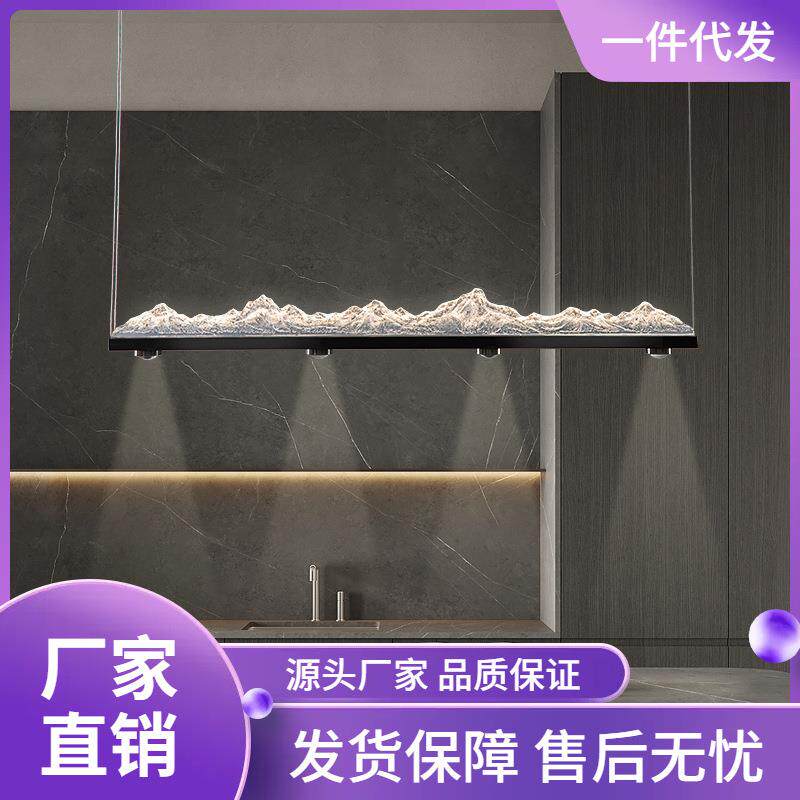 【冰山】餐厅吊灯意式后现代轻奢吧台饭厅餐桌一字长条设计感
