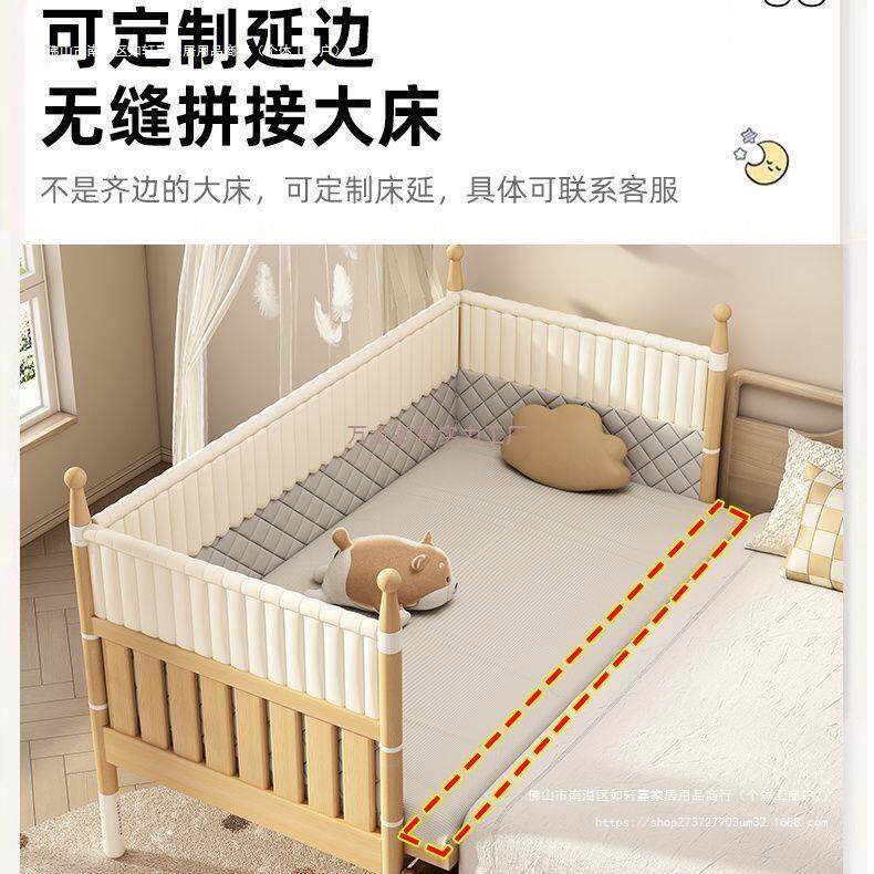 实木儿童拼接床可升降高度调节加宽床卧室大床带护栏新生婴儿床铺