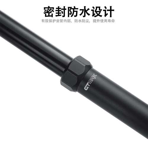 GTMRK 山地车线控升降座管自行车内走线油压伸缩坐杆30.9 31.6MM