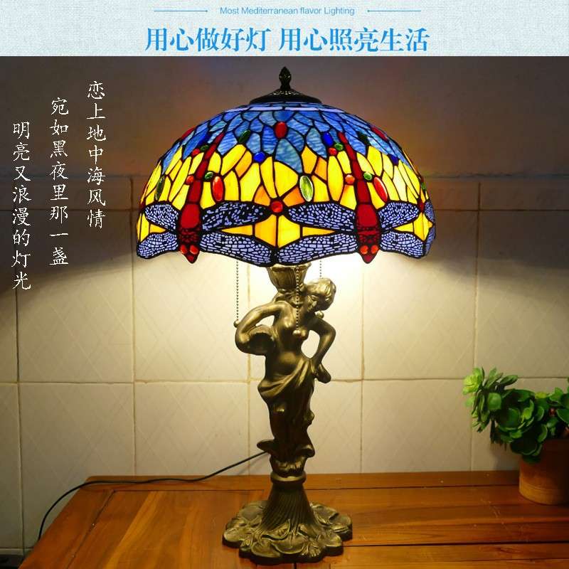 厂家田园美式田园蒂凡尼插电大台灯 婚庆客厅书房卧室台灯具